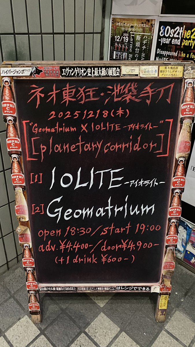 悠歌-youka-【IOLITE -ｱｲｵﾗｲﾄ-】 (@lament_youka) / Posts / X
