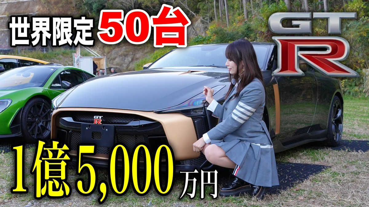 あま猫🐈YouTube (@amanecco_cars) / Posts / X