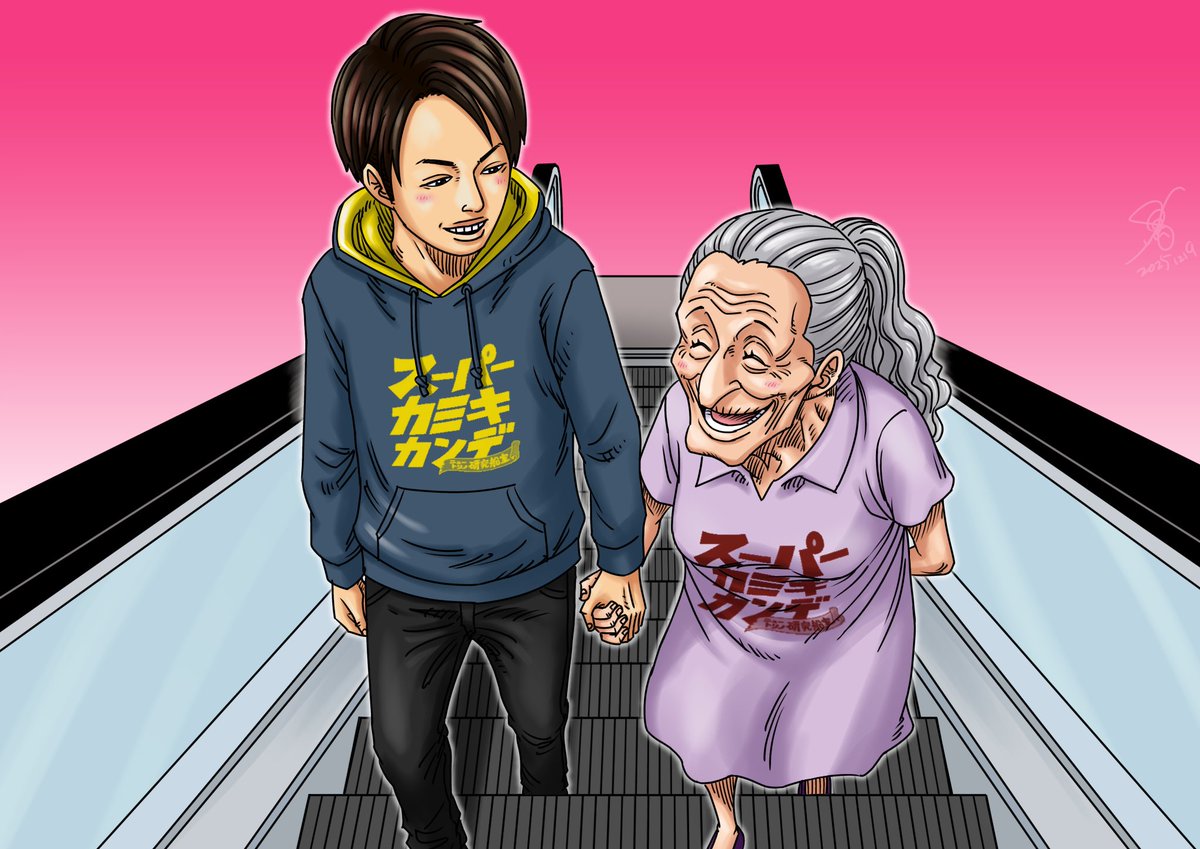 ふぅふぅあちち (@6h6CvAZKS28slZO) / Posts / X