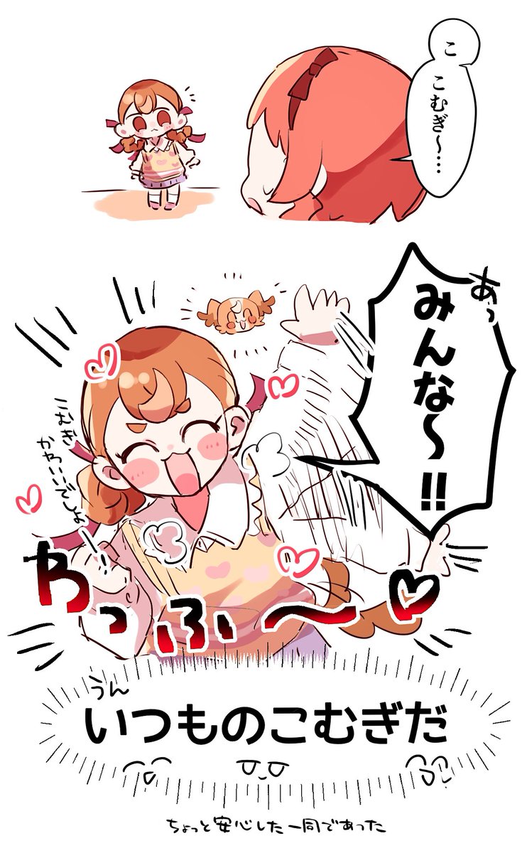 どろしぃ🎀 (@susie_1871) / Posts / X