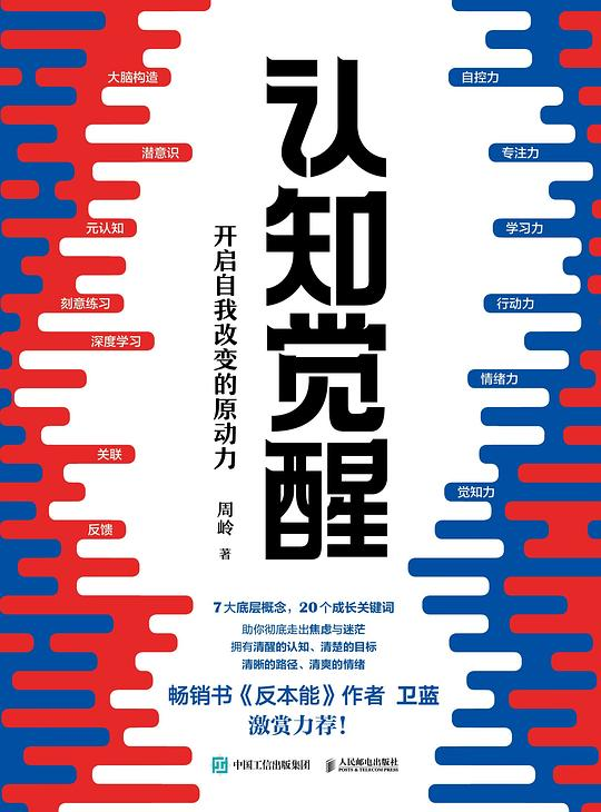 0xCheshire's tweet photo. 2026 年人民日报推荐的 10 本书单：

1. 《被讨厌的勇气》 - 岸见一郎/古贺史健
2. 《认知觉醒》 - 周岭
3. 《纳瓦尔宝典》 - 埃里克·乔根森
4. 《小狗钱钱》 - 博多·舍费尔
5. 《原则》 - 瑞·达利欧
6. 《深度工作》 - 卡尔·纽波特
7. 《额尔古纳河右岸》 - 迟子建
8. 《百年孤独》 - 加西亚·马尔克斯
9. 《如何阅读一本书》 - 莫提默·艾德勒
10. 《刻意练习》 - 安德斯·艾利克森