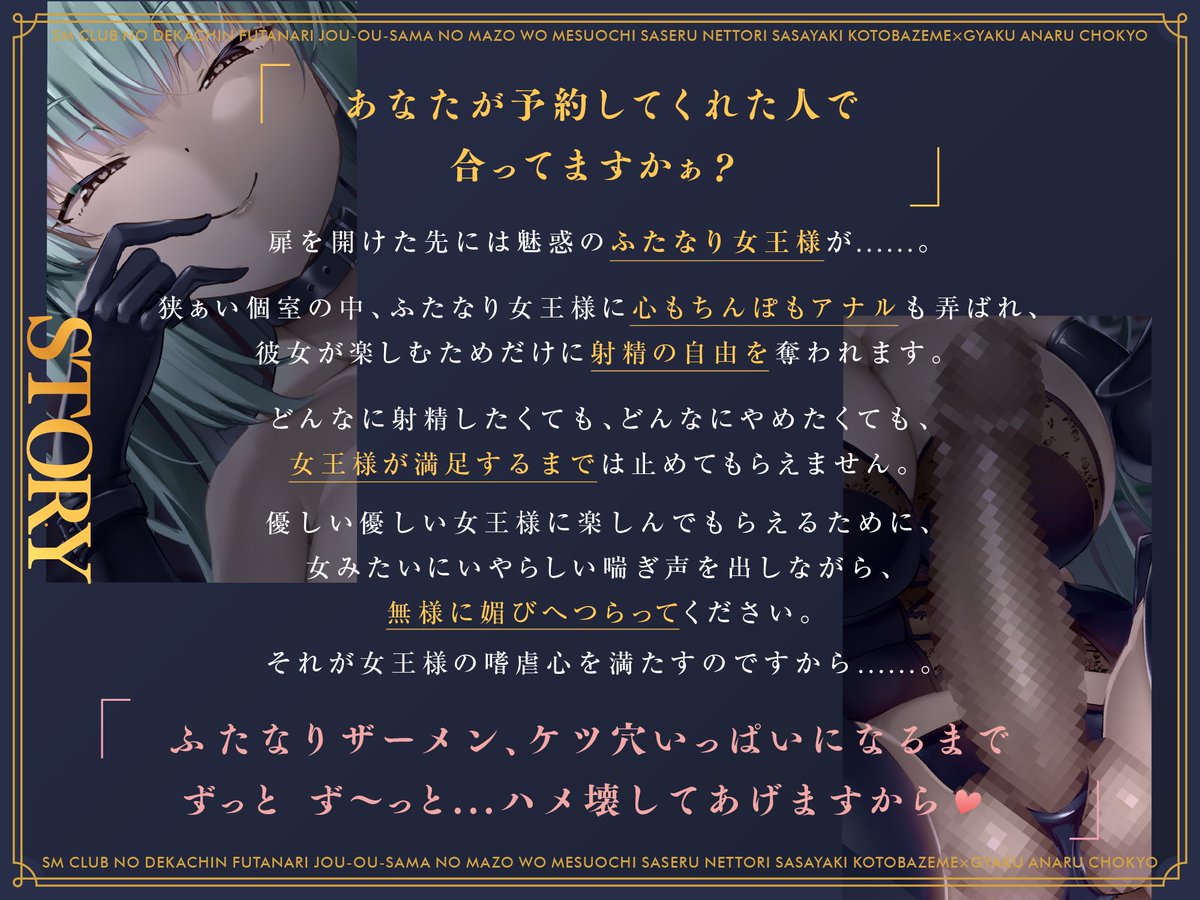 🌕弐珠司🌕5/3ふたけA30a_5/4リアイベ tweet media