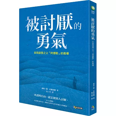0xCheshire's tweet photo. 2026 年人民日报推荐的 10 本书单：

1. 《被讨厌的勇气》 - 岸见一郎/古贺史健
2. 《认知觉醒》 - 周岭
3. 《纳瓦尔宝典》 - 埃里克·乔根森
4. 《小狗钱钱》 - 博多·舍费尔
5. 《原则》 - 瑞·达利欧
6. 《深度工作》 - 卡尔·纽波特
7. 《额尔古纳河右岸》 - 迟子建
8. 《百年孤独》 - 加西亚·马尔克斯
9. 《如何阅读一本书》 - 莫提默·艾德勒
10. 《刻意练习》 - 安德斯·艾利克森