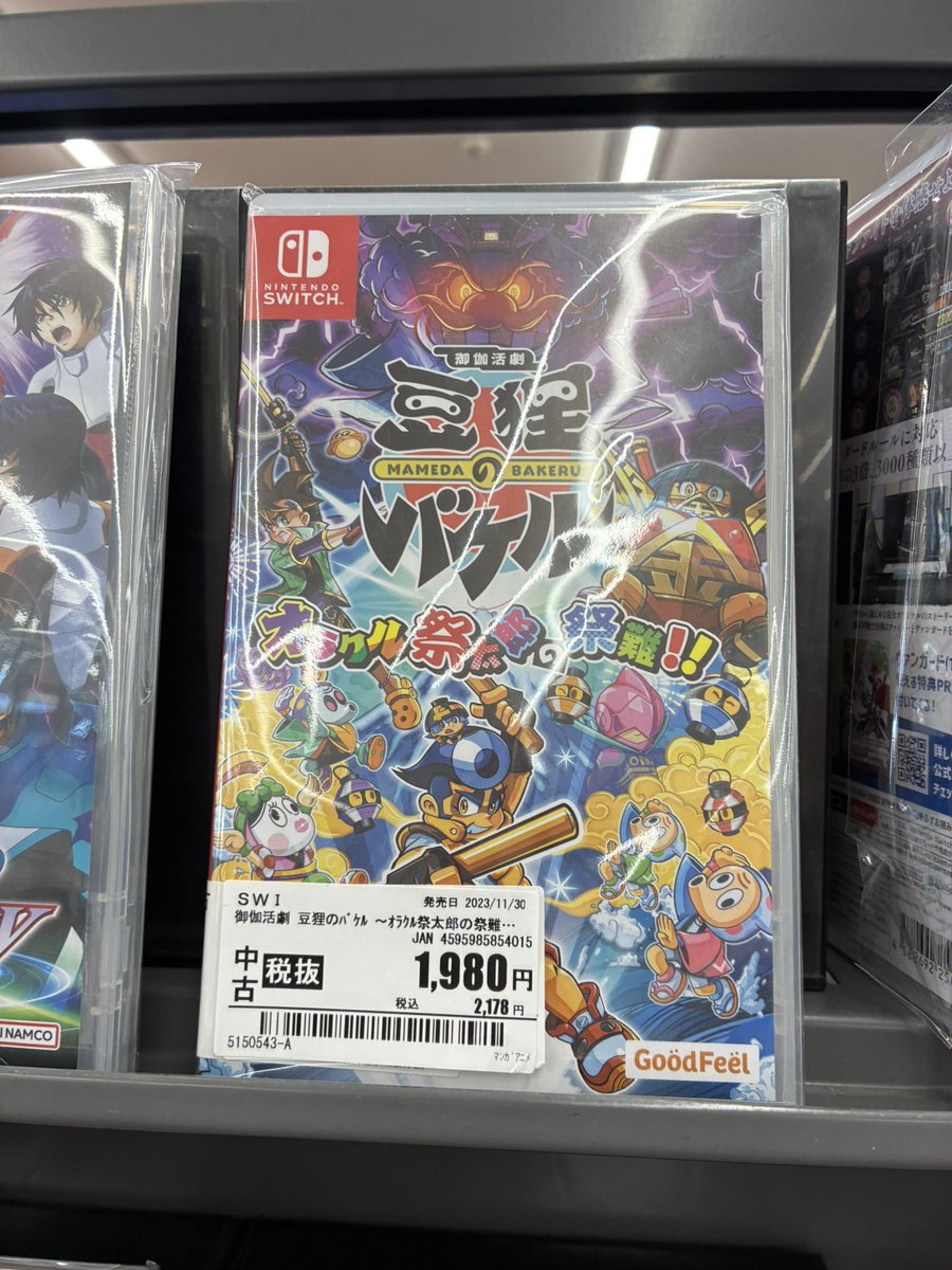 はなくまです❣️0926 オモンマ (@omonmaoh) / Posts / X