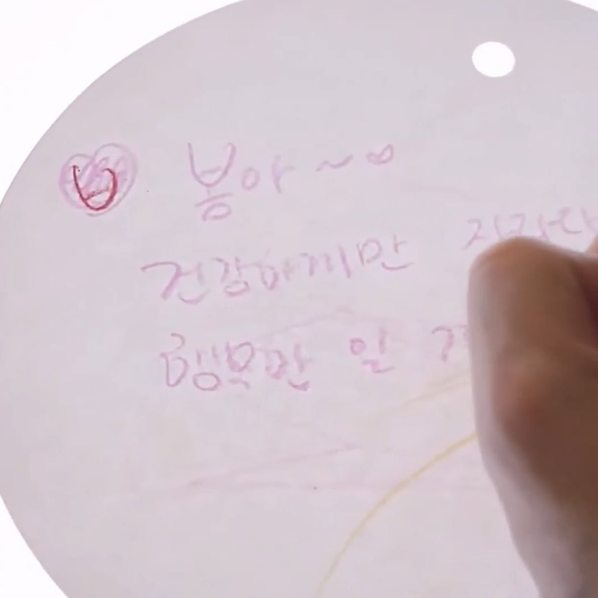 한국인국룰: 빨간색으로 이름쓰기 절대ㄴㄴ
ㅂ쓰고 아차 싶어서 하트칠 했을거 생각하니까 열라 귀야움ㅠㅠ