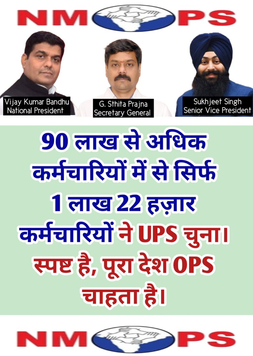 Yes we all want OPS 
#OPS