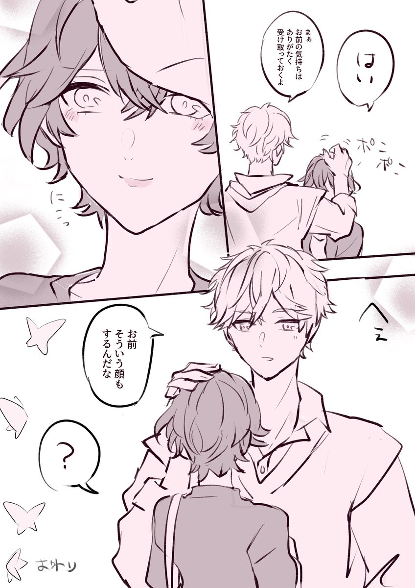 晴春（はる） tweet media