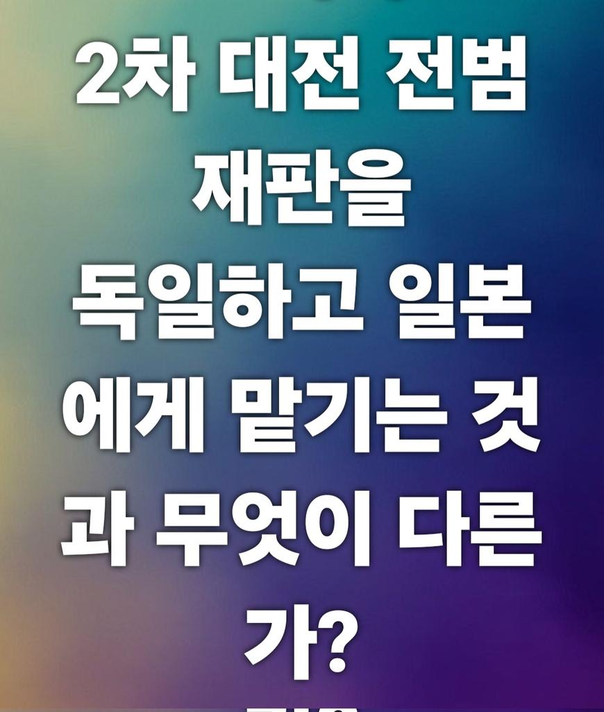 [속보]
내란 임무 주요 종사자 조희대, 돌연 "대법원에 내란전담재판부 설치하겠다"

내란 영장과 재판을 조희대 손에 거머 쥐겠다고?
조희대를 비롯해 천대엽과  지귀연 탄핵, 물 건너 가게된다.