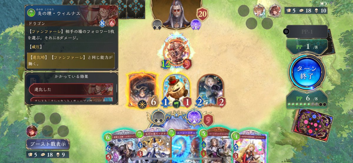 クソカードに7勝阻まれた最悪すぎる。