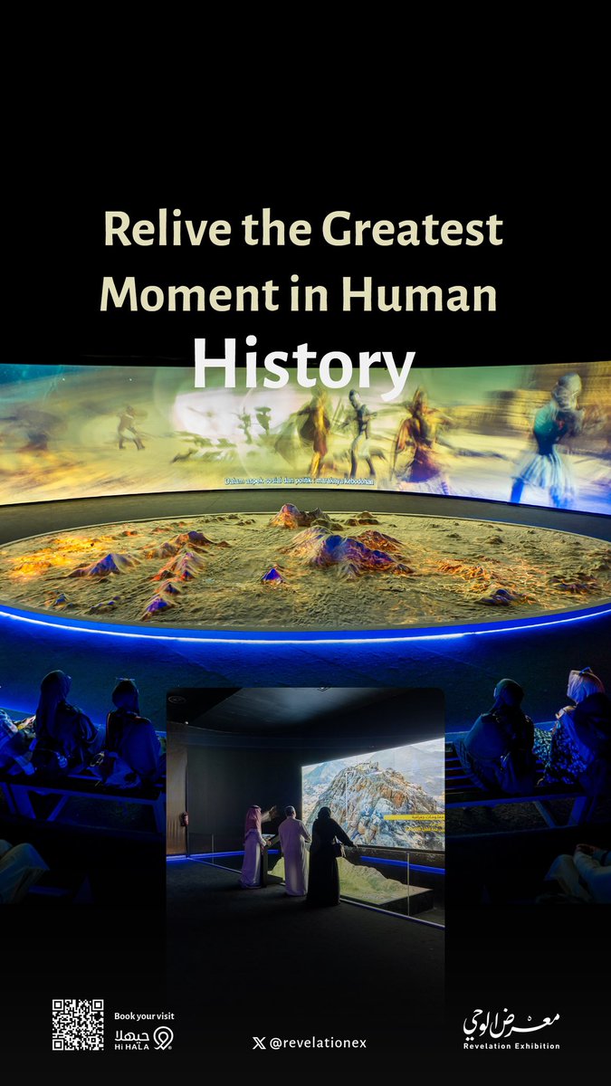 A unique opportunity to experience the moment of Divine Revelation.
#Revelation_Exhibition