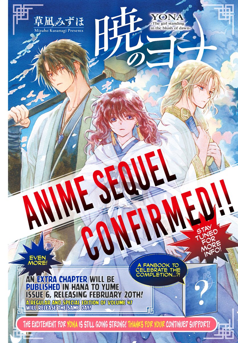 SwaiRy97's tweet photo. What a journey 🩵🥹
#AkatsukiNoYona  #暁のヨナ https://t.co/Nh7J1WD21M