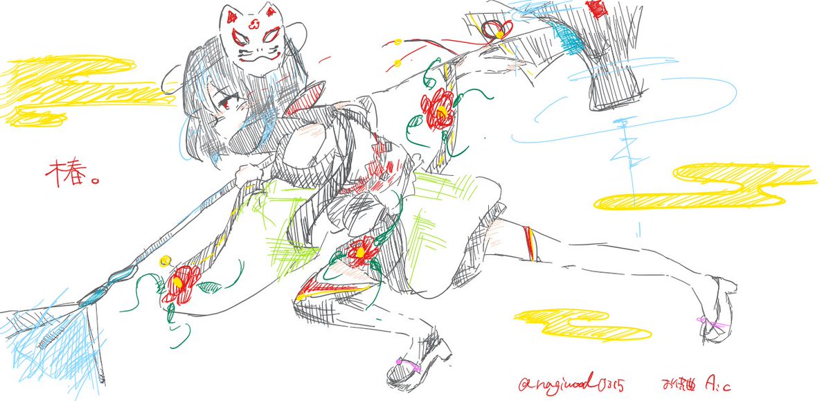 凪ノ木 (@nagiwood0315) on Twitter photo 