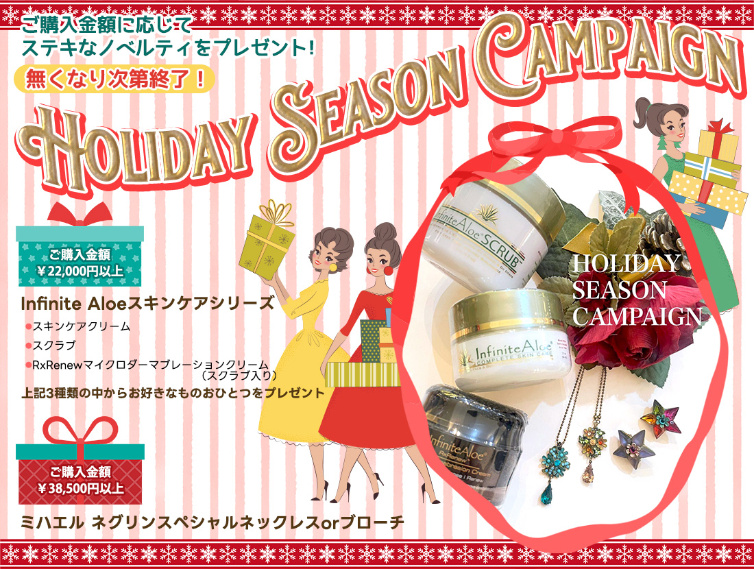 ミハエルネグリン Japan【公式】 (@MichalNegrinJPN) / Posts / X