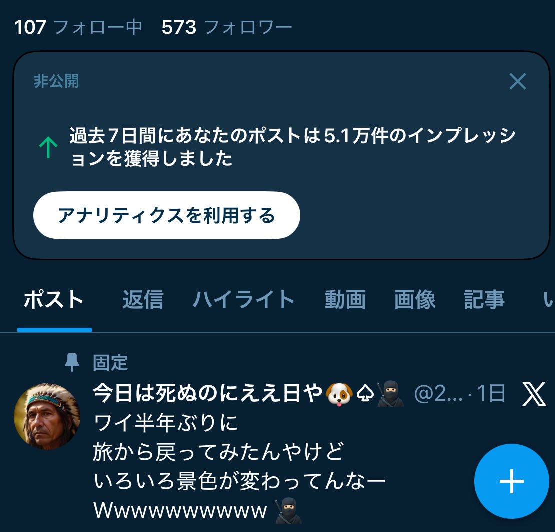 2DVGD2D_000's tweet photo. 陰垢状態なんに
蘇り3日で51kインプとはホンマ驚く😳
初代今日ちぬバケモンやなwww🥷🏻 https://t.co/3hKLpO0H53