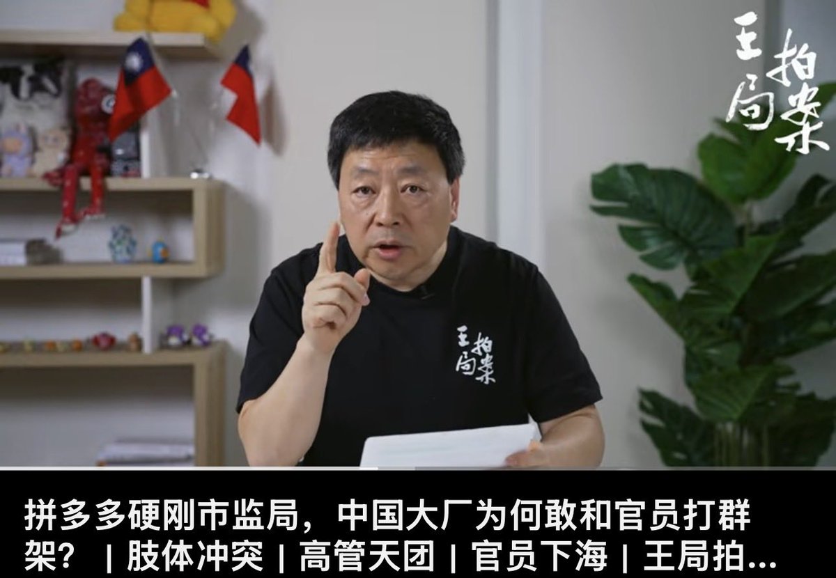 北美王路飞 tweet media