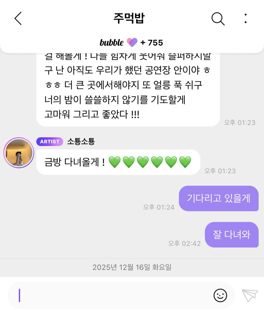 hxiney_'s tweet photo. 안녕 오랜만이에요…✌🏻
시간이 많이 지났지만.. 
태용이와의 약속(나만함)을 지켰다네요
태용이 전역추카해🫰🏻 https://t.co/oP9an975zg