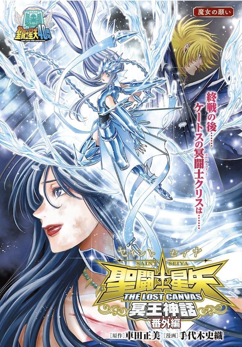 Grim Phantasia 🐍⚫🏳️‍🌈 tweet media