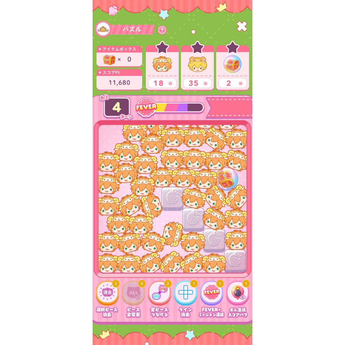 なつ🍀 (@natsu_180604) / Posts / X