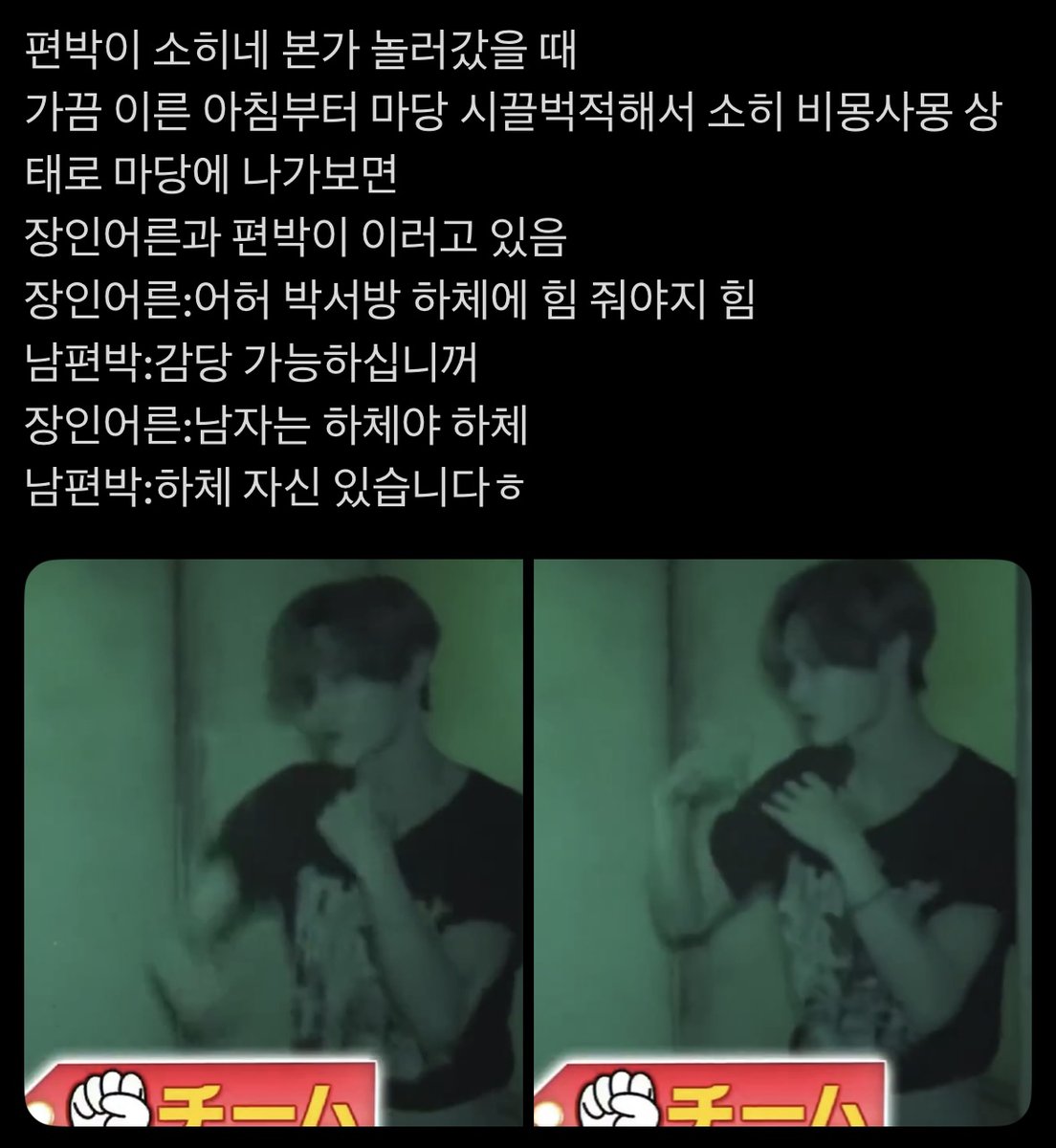 no context ddoreun tweet media