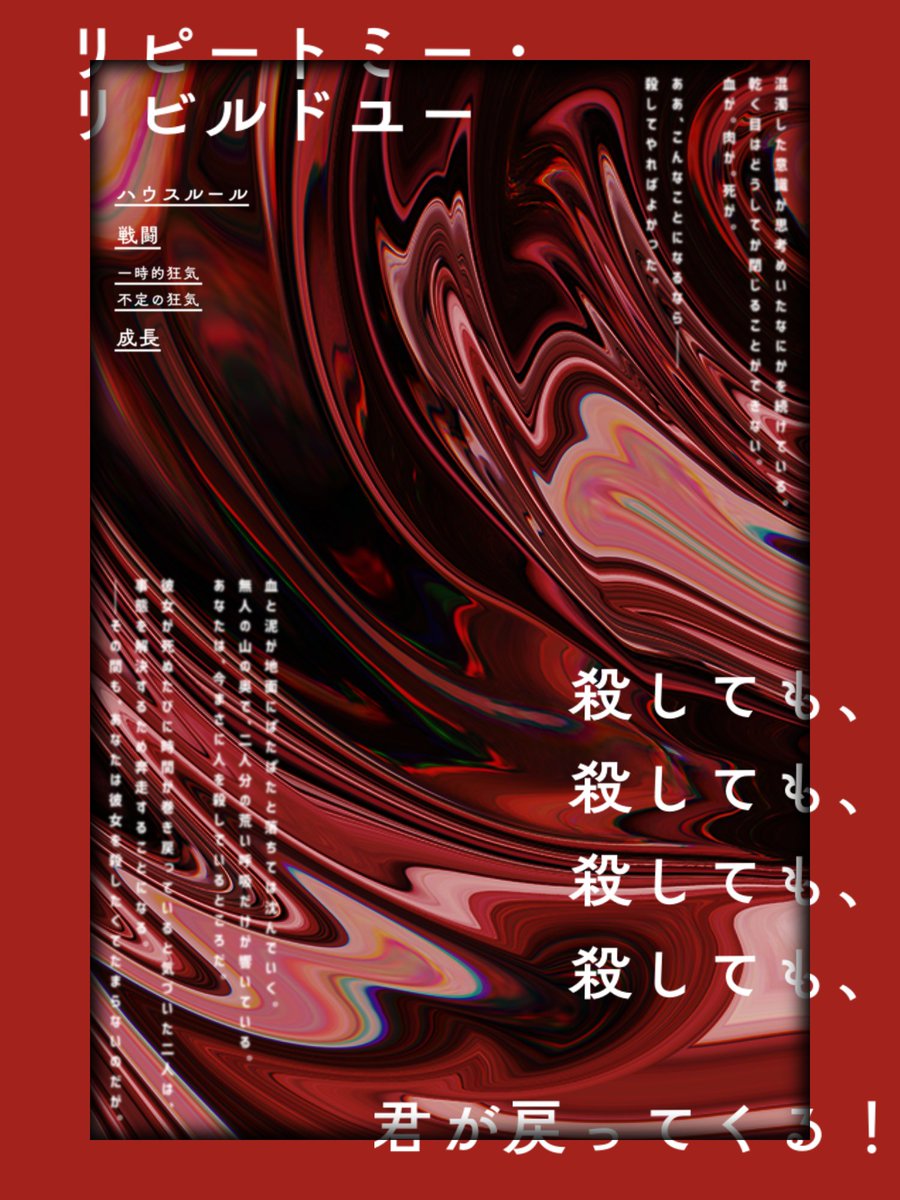 ふわ🐰 tweet media