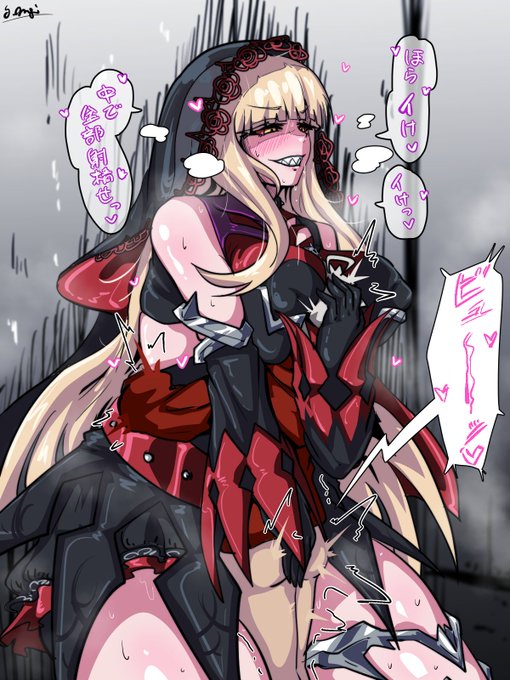 イタズラお願いします 