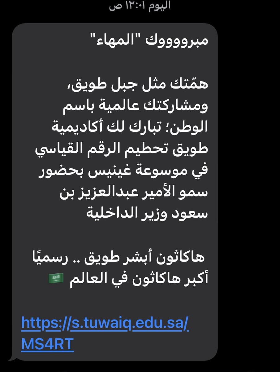 almahaafahads's tweet photo. الحمدلله دائماً وابداً
الى العالمية🤍🤍.
#هاكاثون_أبشر_طويق 

السعودية العُظمى 🇸🇦✨ https://t.co/EsGH9K4Zdq