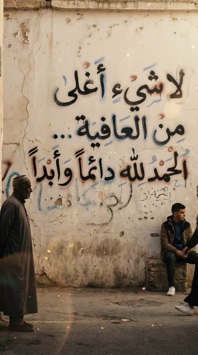 arabic_sa's tweet photo. https://t.co/XSyvro8E7F