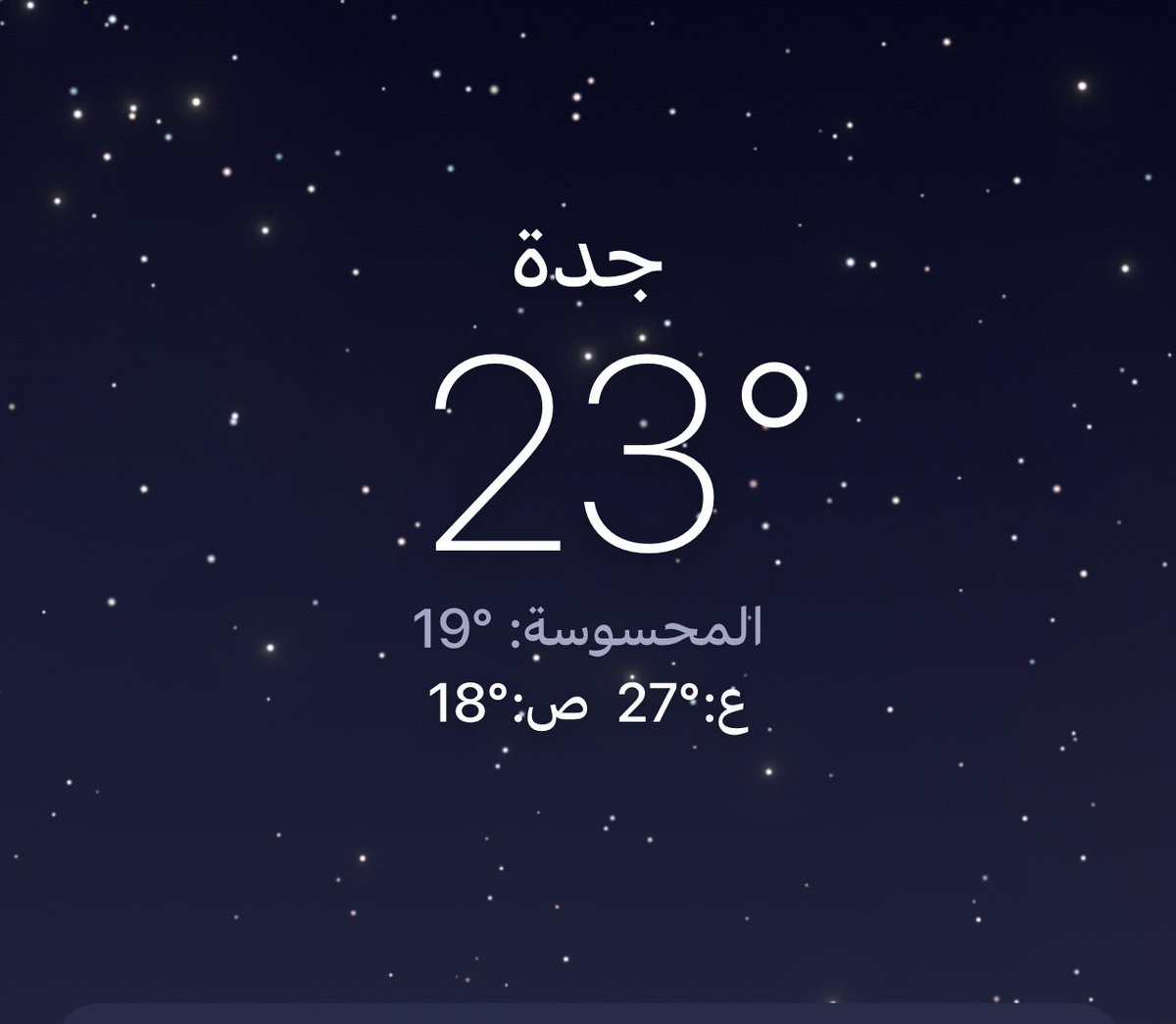 hmp_97's tweet photo. @monu495 والله برد ياناس انتو فيكم بلا احنا متعودين على 35 و 40 😂😂 https://t.co/YoyzuAEARy