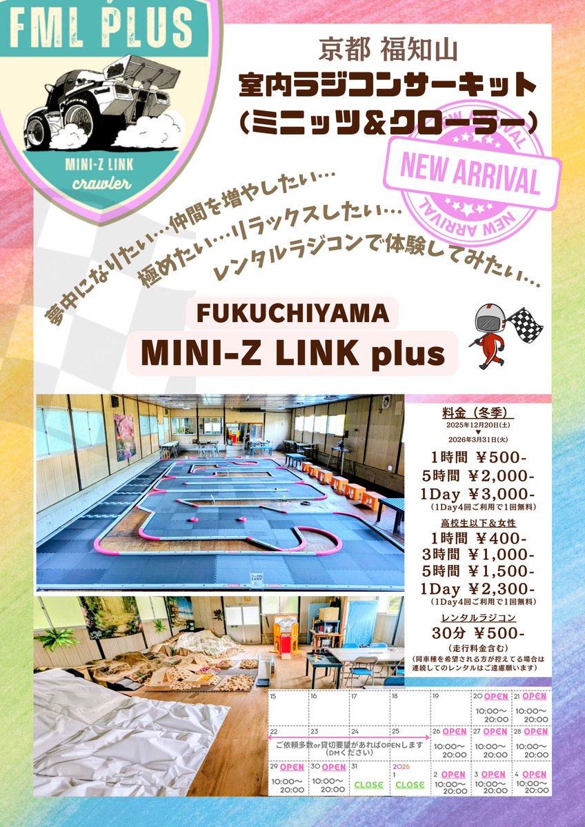 かっつん (@kts10010826) / Posts / X