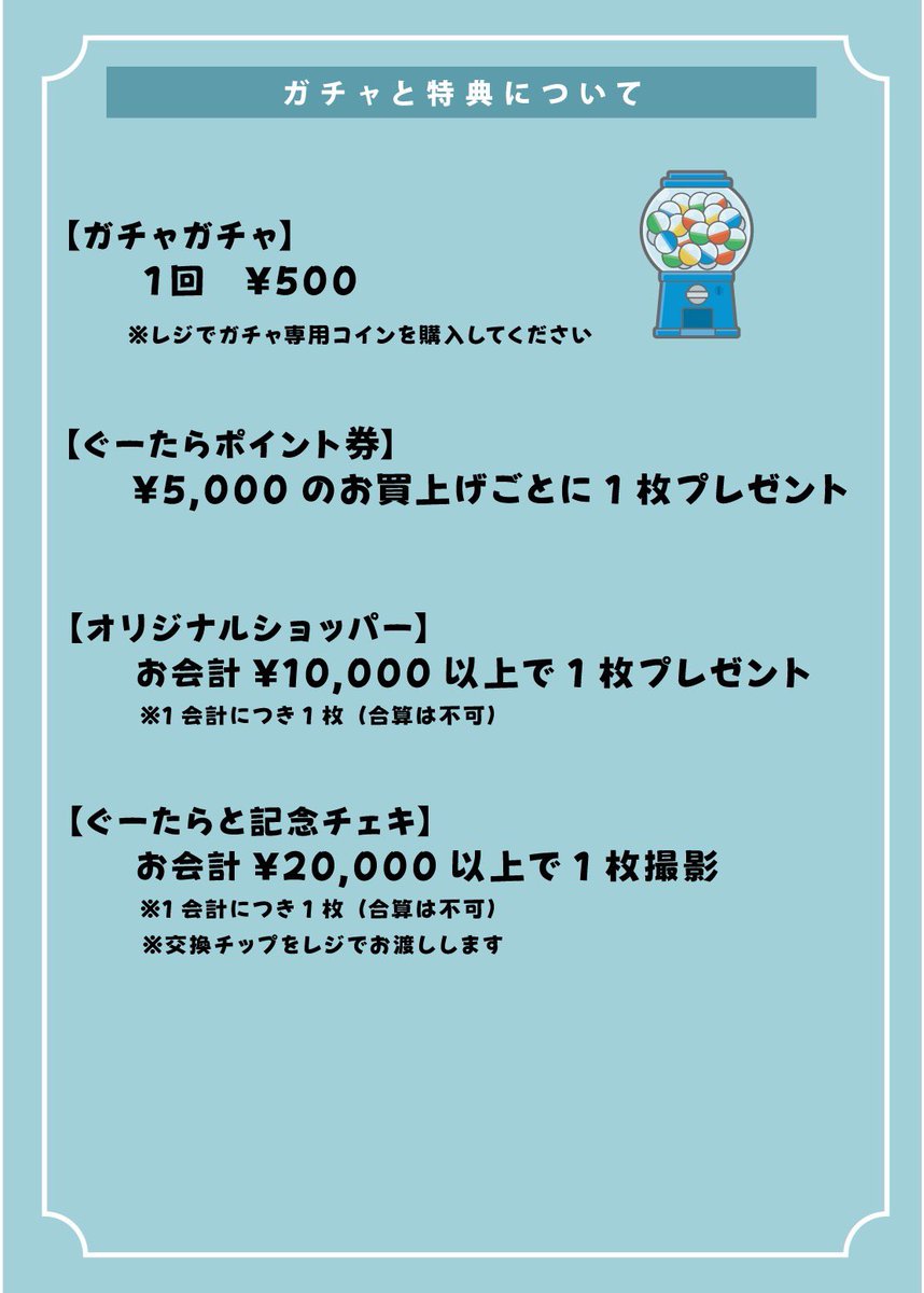 whatweneed8837's tweet photo. ˗ˏˋ #ボスヒメポップアップイベント ˎˊ˗
/
🎀渋谷にて19日＆20日の2日間開催🪞

本日🤍19日15:30〜20:30
20日12:30〜21:00

⏰本日最終入場20:15、完全退出20:30
ご協力お願い致します📢

待ってるよ���ーー！

👕Tシャツサイズ表記参考
▶︎Sサイズ(レディースサイズ)
▶︎Mサイズ(メンズM)
▶︎XLサイズ(メンズXXL相当)
\