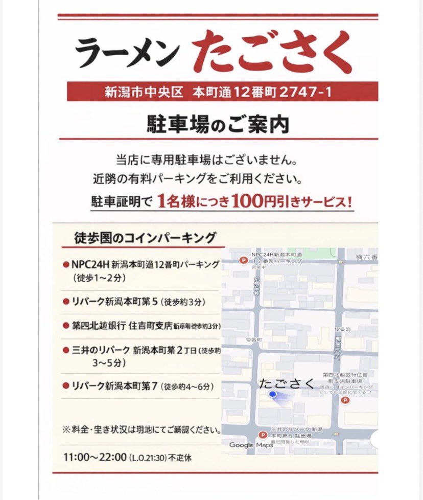 赤ちゃんもカウントしてます