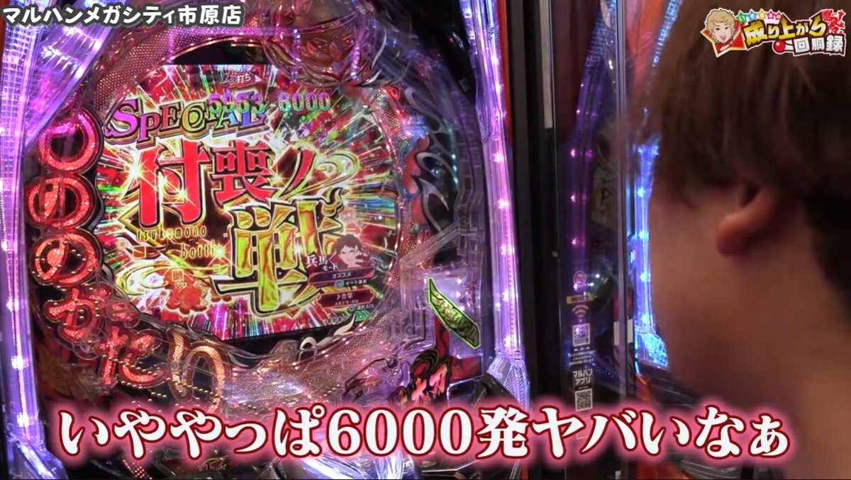 パチンコ・パチスロ.com (@pachicom777) / Posts / X