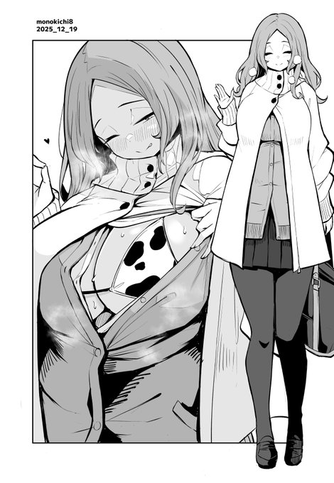 俺ボ2_136 冬服③ Aラインコート
俺はボインちゃんが大好きでな 