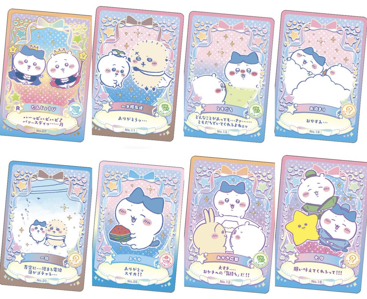 🐣Pyoko🐣 tweet media