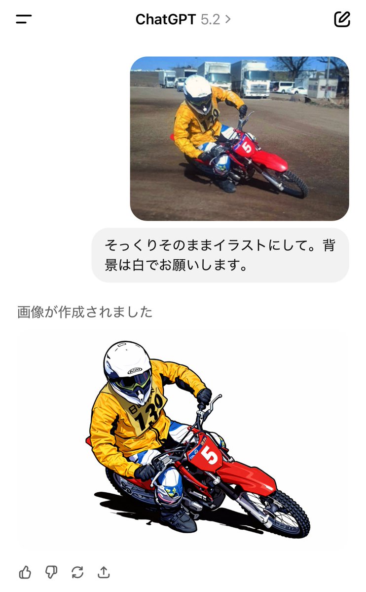 人も入っててもいけんの…