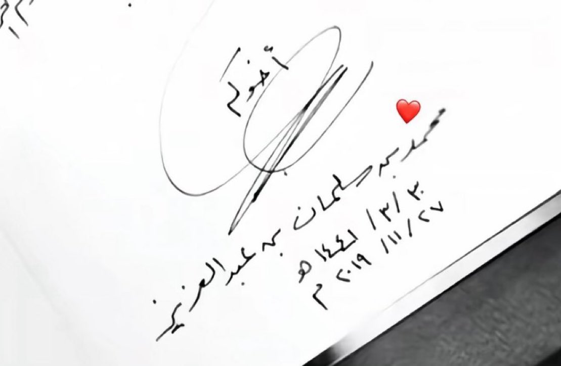 saudipopular's tweet photo. تـوقيع ولي العهد ❣️ https://t.co/GnNSdMkdT7