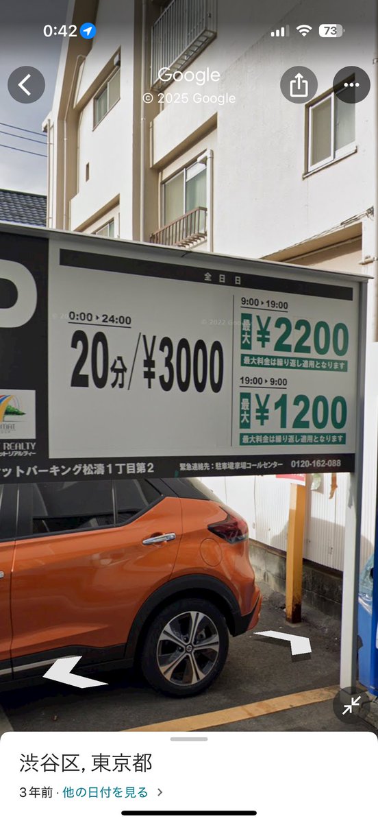 三矢禅晃 (@Gibson_Mitsuya) / Posts / X