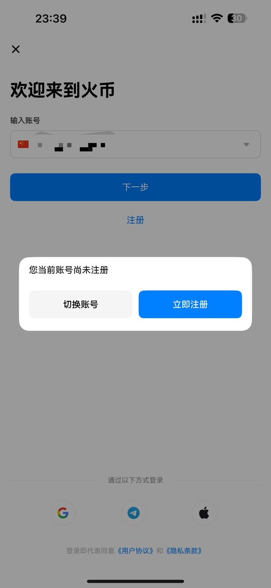 chaoge_btc's tweet image. HTX搞了个稳定币20%年化的理财，应该是目前稳定币利息最高的，不过只支持币安新出的稳定币U，应该是孙宇晨和CZ联合为币安新出的稳定币U搞活动吧，两位大佬联合出手，我撸个羊毛不过分吧？我准备拿点U试试，不过我刚下载HTX，发现还没注册过HTX，谁发个邀请码？我随便选一个邀请码绑定。@sunyuchentron