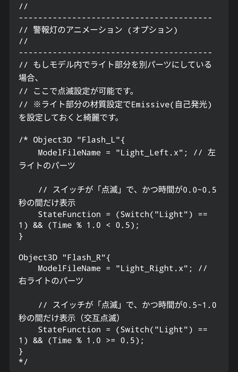 Proモードすごいね