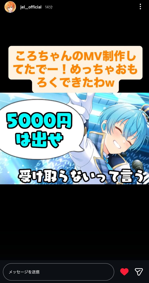 なつ🍀 (@natsu_180604) / Posts / X