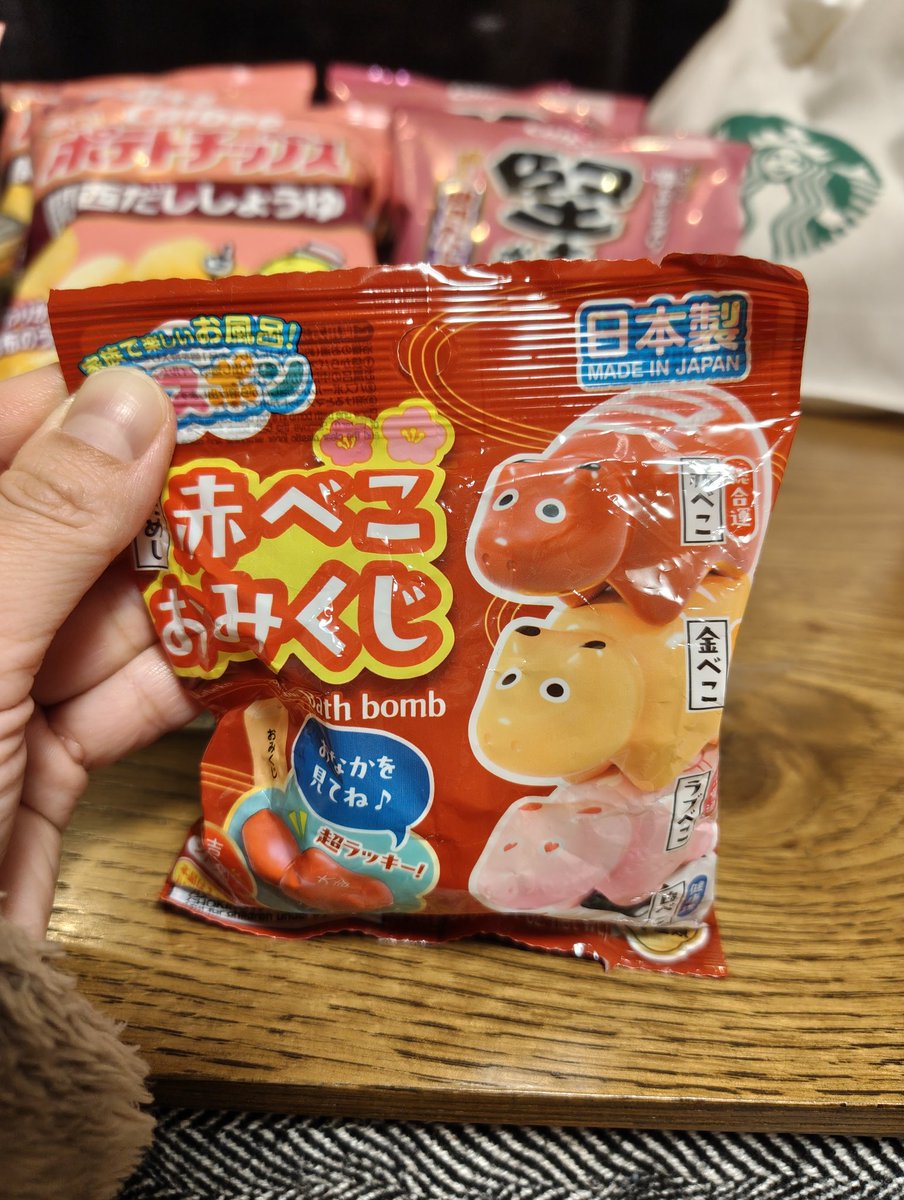 ツバサ🐱ネコスキー (@tubasa_cat6012) / Posts / X