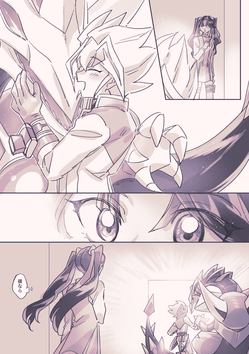 handacake's tweet image. 声がきこえる