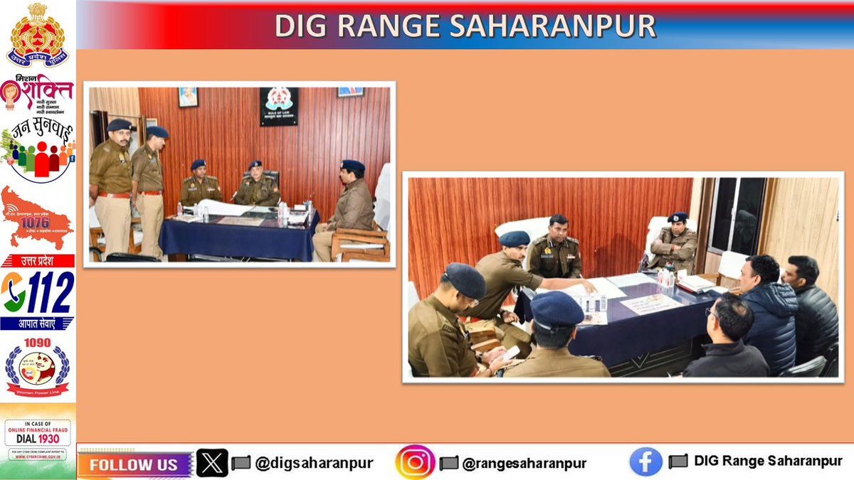digsaharanpur's tweet photo. आज दिनांक 18.12.2025 को @adgzonemeerut एवं @digsaharanpur द्वारा #SSP_ZUF एवं अन्य अधिकारीगणों के साथ थाना खतौली जनपद मुजफ्फरनगर का औचक निरीक्षण किया गया। 
▶️निरीक्षण के दौरान महोदय द्वारा शासन द्वारा चलाये जा रहे  ZFD अभियान , मिशन शक्ति 5.0 के अन्तर्गत कृत कार्यवाही एवं लम्बित प्रकरणों की समीक्षा की गई तथा सर्व-सम्बन्धित को आवश्यक दिशा निर्देश दिए गए।
@Uppolice
@adgzonemeerut
@CMOfficeUP
@dgpup
@ChiefSecyUP
@homeupgov
@myogiadityanath
@ANINewsUP
#UPPolice
#UPPoliceInNews