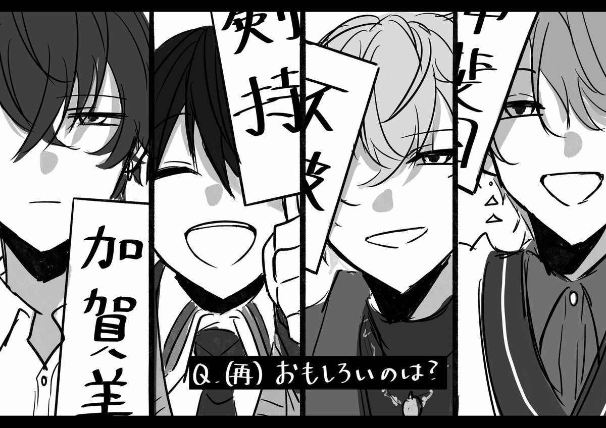 一穀米(多忙中) tweet media