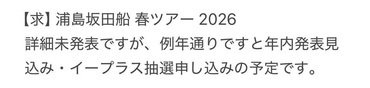 あ tweet media