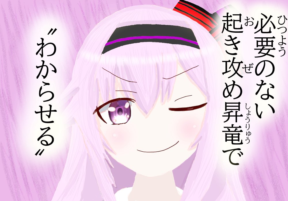 ピノ様 ピノ様で見る画風の変化 2019年→2020年→2023年→2025年 #ピノの自由帳