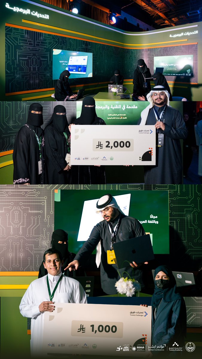 نبارك للفائزين معنا اليوم ونشوفكم بكرة من 2م إلى 9م في الكراج 👏🏻
التسجيل من هنا: absher.tuwaiq.edu.sa