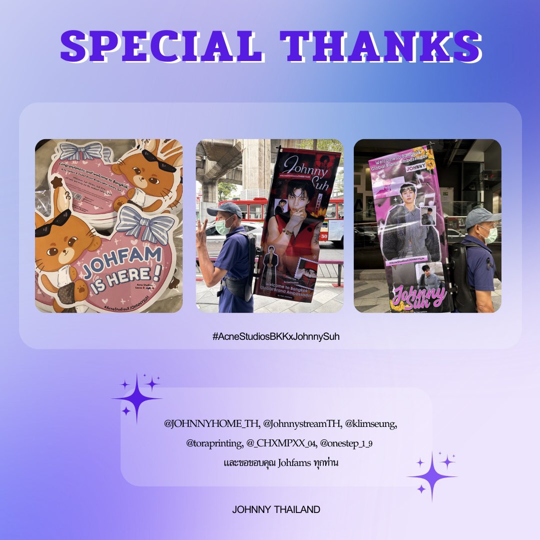โปรเจกต์ #AcneStudiosXJOHNNYSUH ได้จบลงแล้ว 😻

ขอขอบคุณจอแฟมทุกคน สำหรับความรักและการสนับสนุนคุณจอห์นนี่ จนทำให้โปรเจกต์ออกมาสมบูรณ์และอบอุ่น ทำให้คุณจอห์นนี่ได้รับรู้ถึงความรักและความพยายามของพวกเราชาวจอแฟม เห็นแล้วใจฟูสุด ๆ ขอบคุณที่ทำให้โปรเจกต์นี้พิเศษยิ่งขึ้นค่ะ 💕Johfam