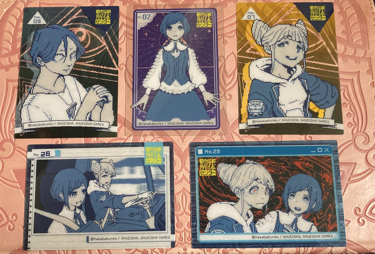 探してた都市伝説解体センターのクリアカード、アニメイトで発見した