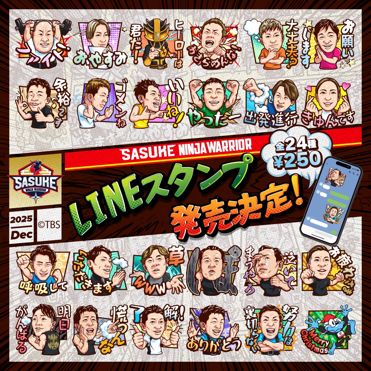 ゆきだるま (@yuki_daruma_tan) / Posts / X